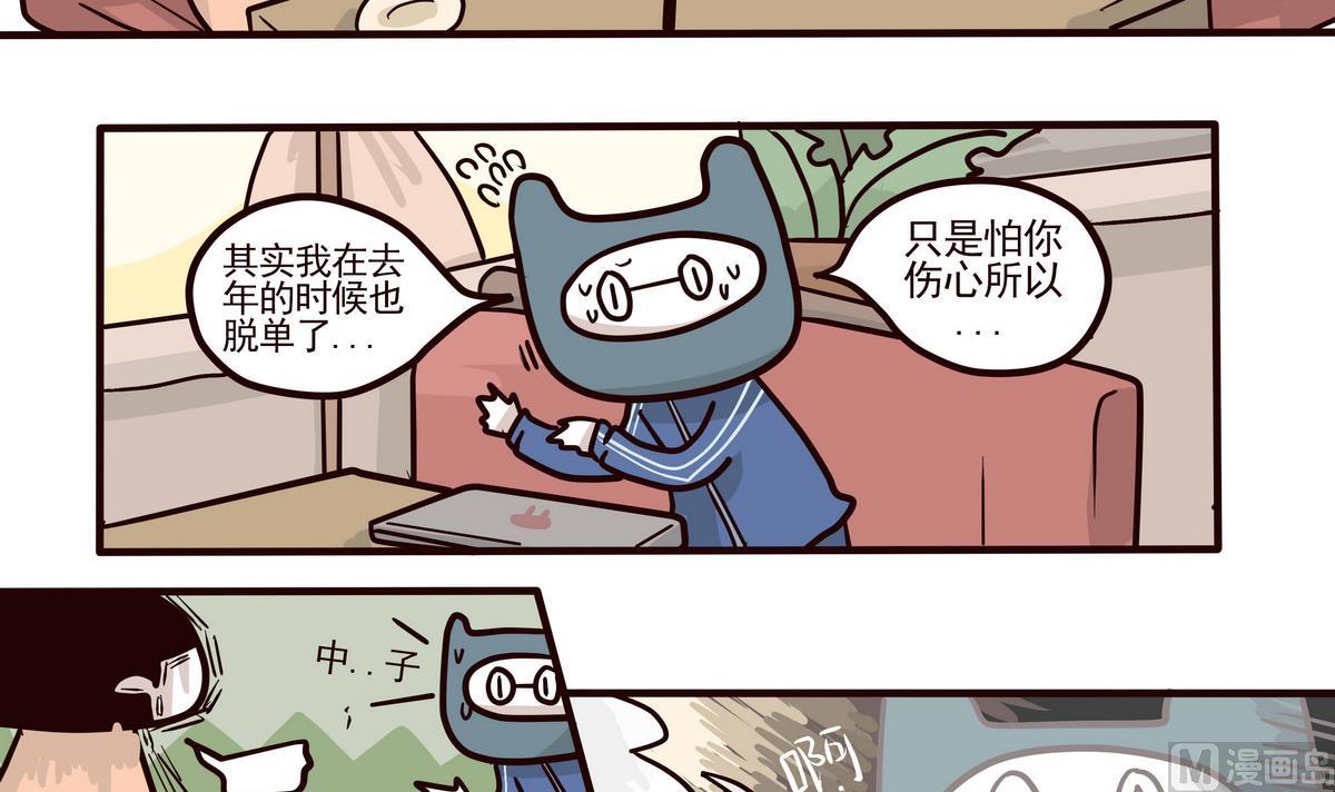 第154话 桃花年-第155话
