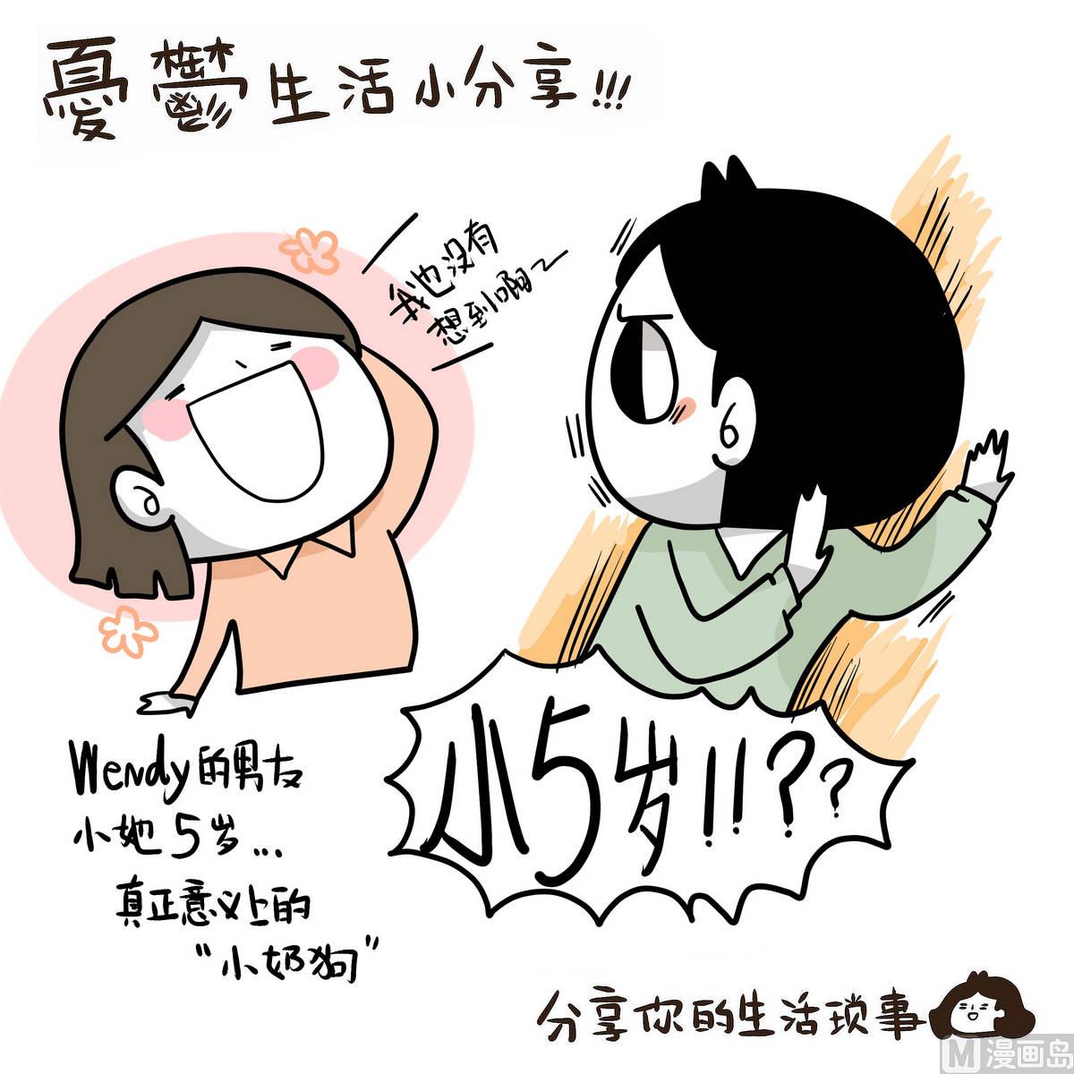 第154话 桃花年-第155话