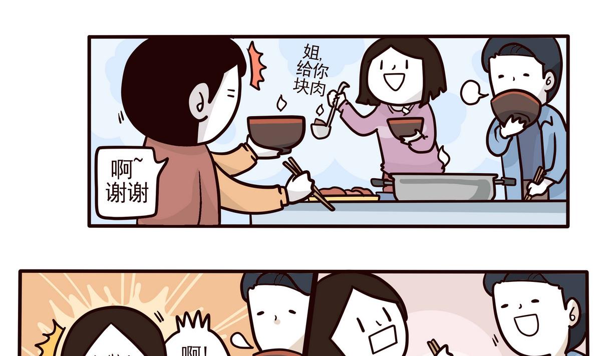 第154话 桃花年-第155话