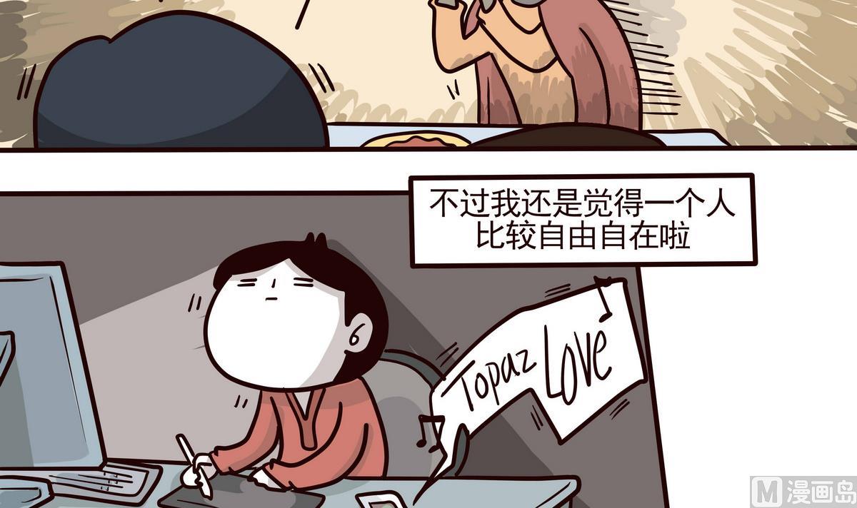 第154话 桃花年-第155话