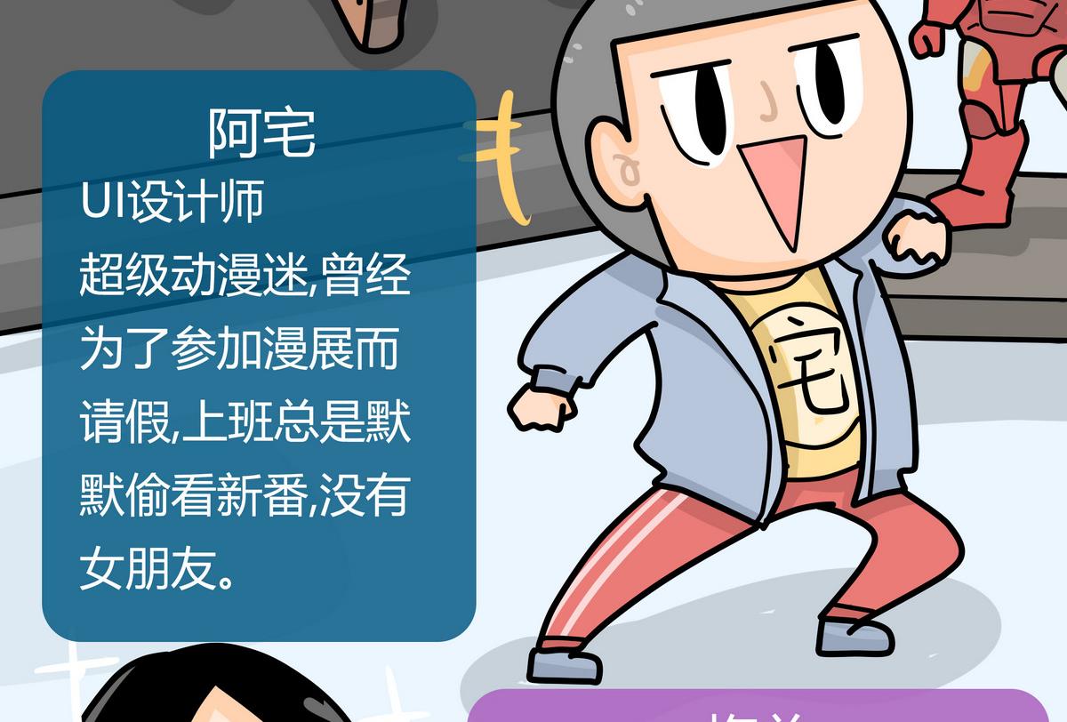 第156话 职场炸开锅(1/2)-第157话