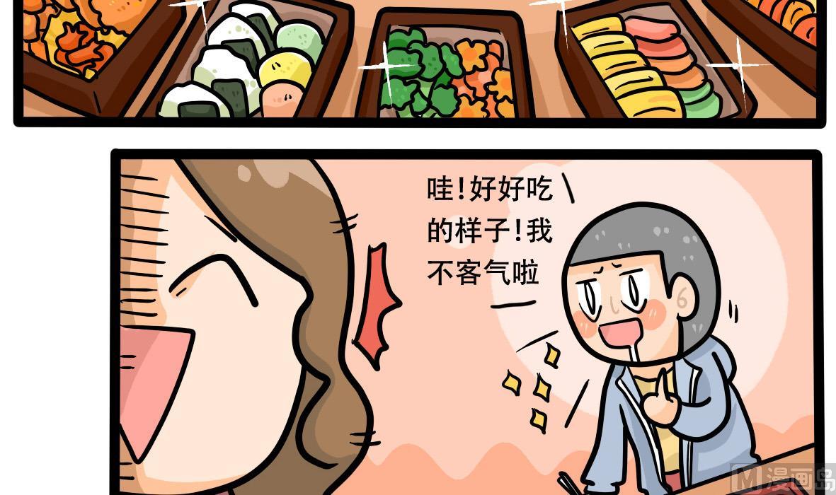 第160话 职场炸开锅五-第161话
