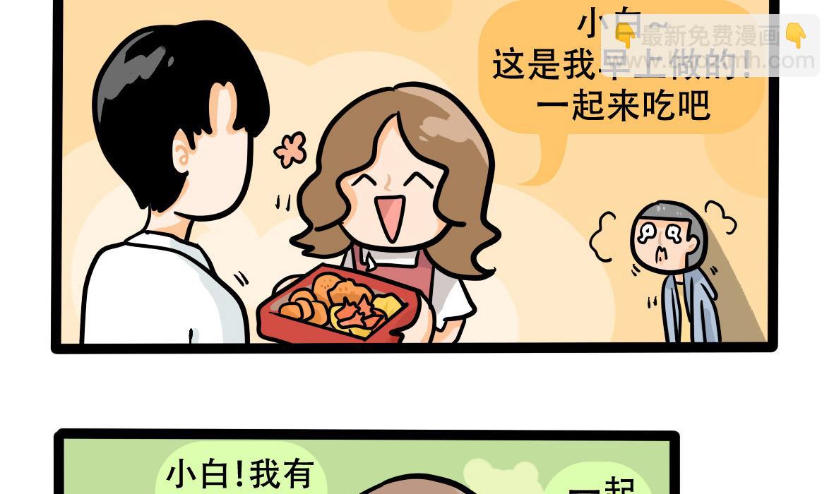 第160话 职场炸开锅五-第161话