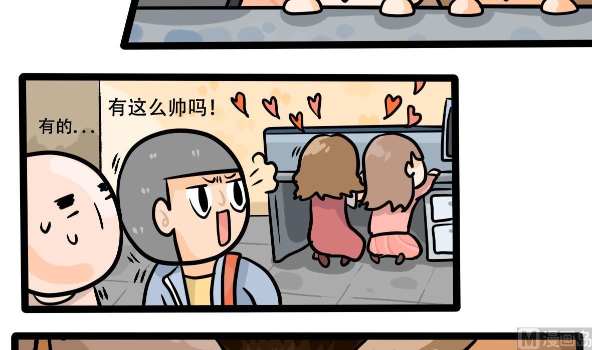 第160话 职场炸开锅五-第161话