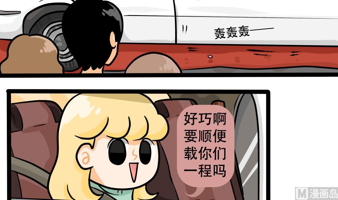 第160话 职场炸开锅五-第161话