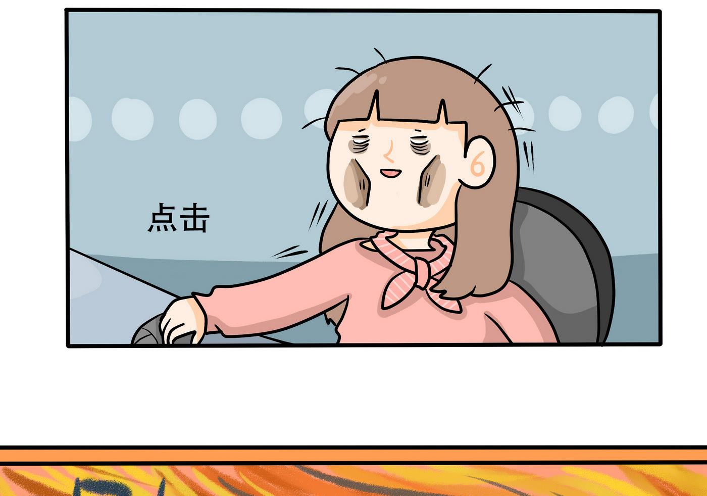 第160话 职场炸开锅五-第161话
