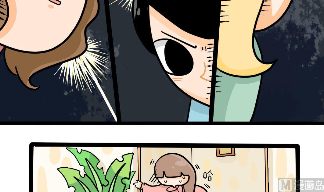 第160话 职场炸开锅五-第161话