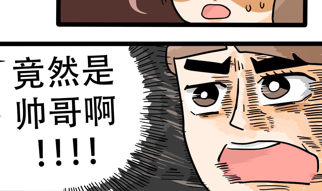 第160话 职场炸开锅五-第161话