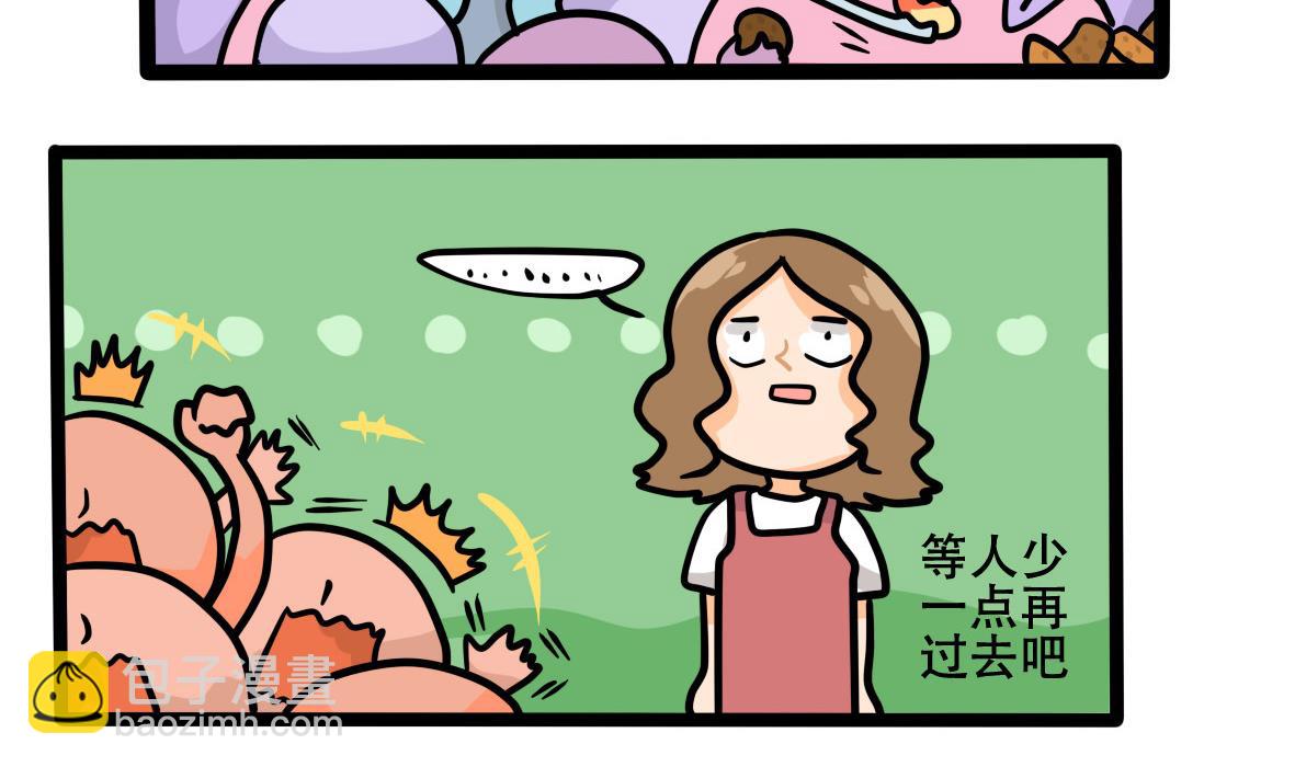 第162话 职场炸开锅六-第163话