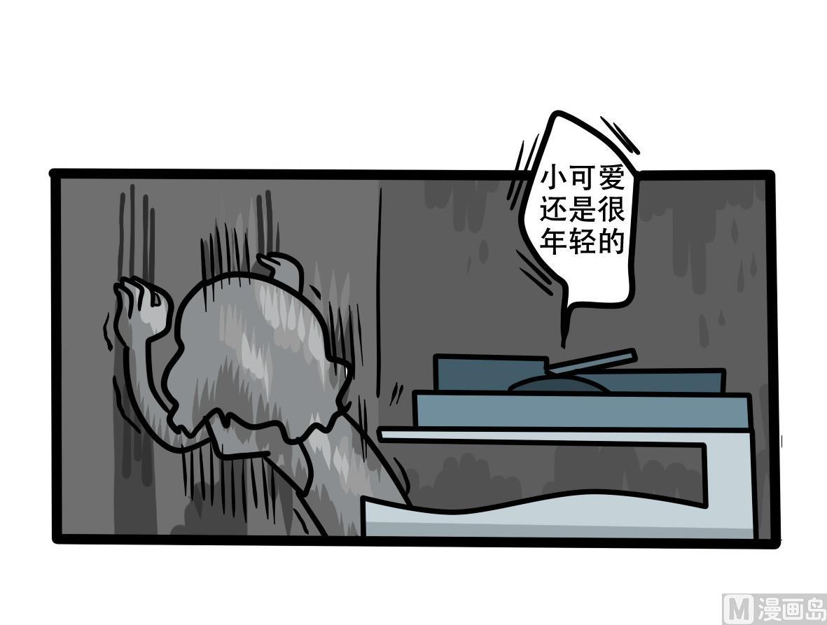 第162话 职场炸开锅六-第163话