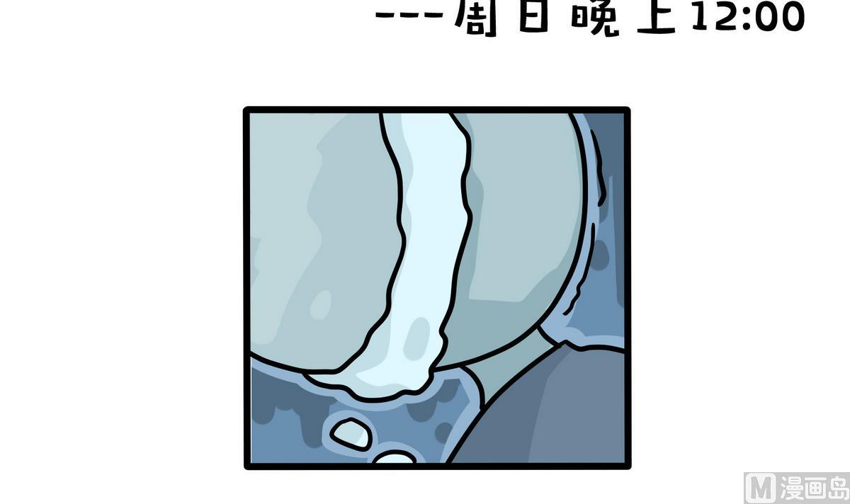 第162话 职场炸开锅六-第163话