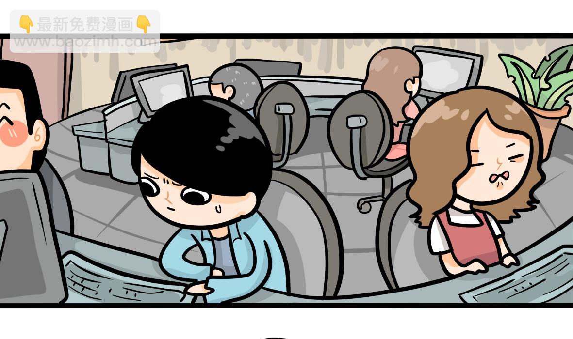 第164话 职场炸开锅八-第165话