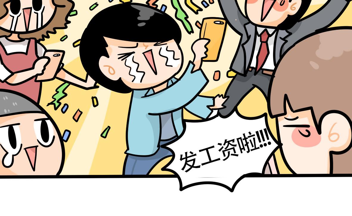 第164话 职场炸开锅八-第165话