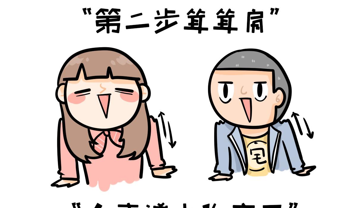 第164话 职场炸开锅八-第165话