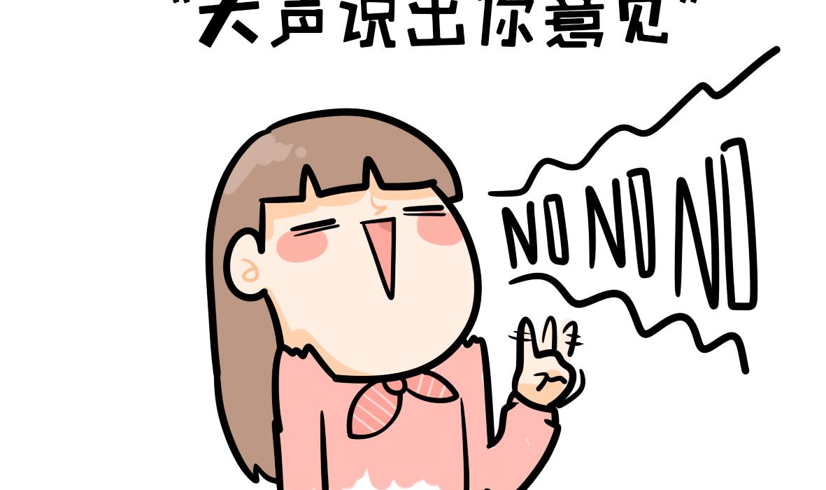 第164话 职场炸开锅八-第165话