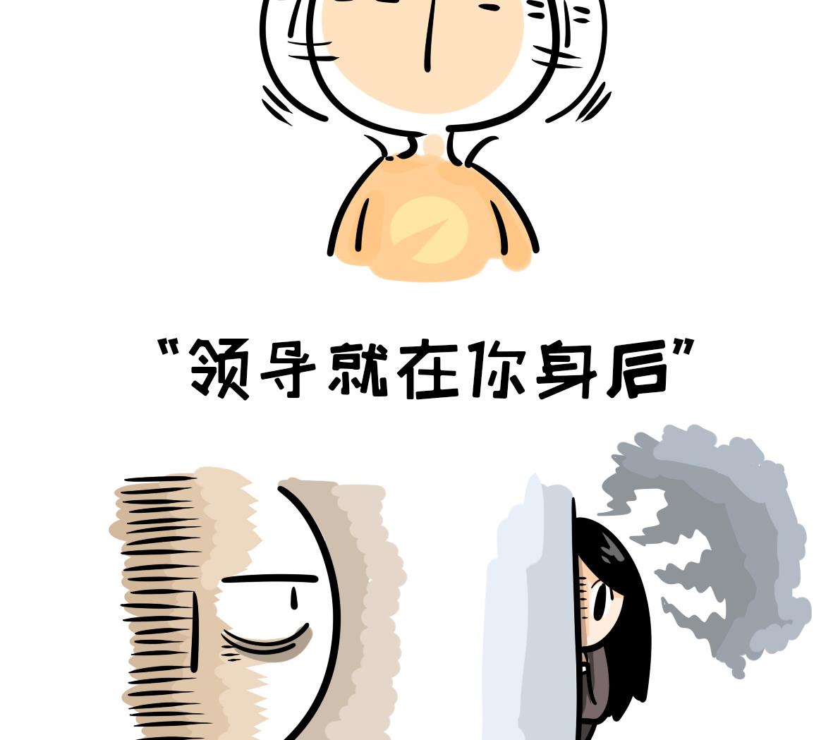 第164话 职场炸开锅八-第165话
