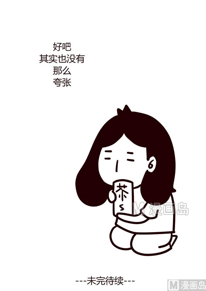 第3话 租房泪记-第3话