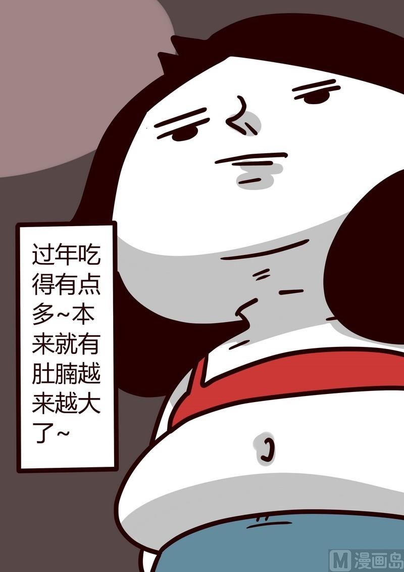 第23话 .妈，我回来了-第23话