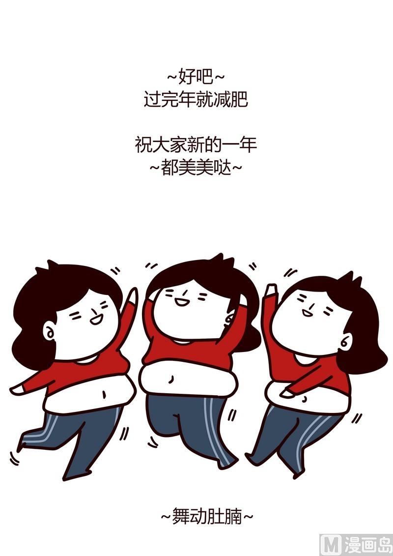 第23话 .妈，我回来了-第23话