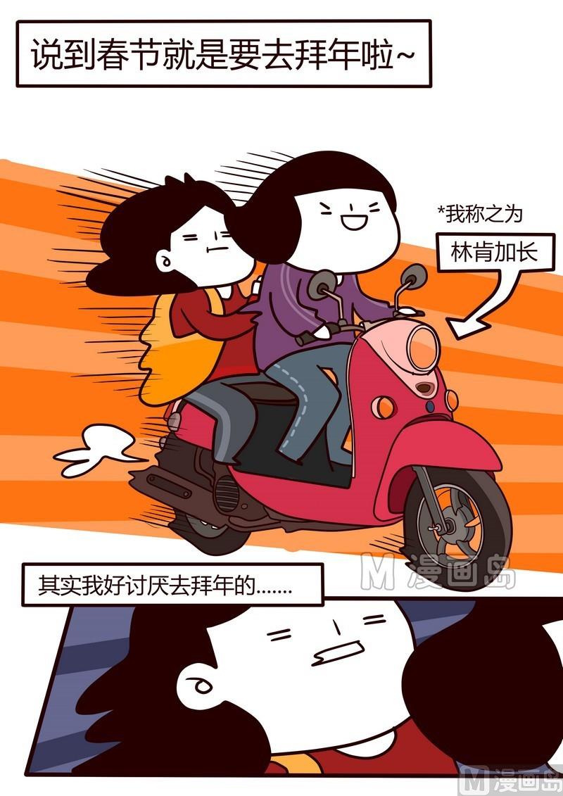 第23话 .妈，我回来了-第23话