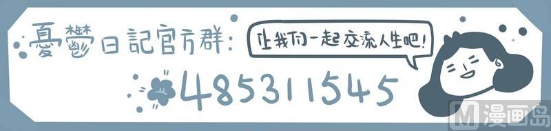 第33话 台湾sunshine之旅(1)-第33话