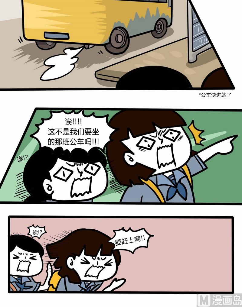 第37话 读者故事篇-第37话