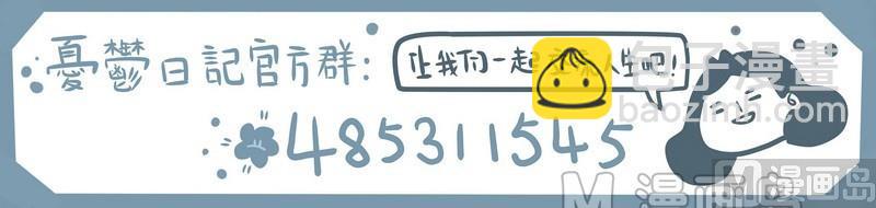 第41话 盛夏的雨天-第41话