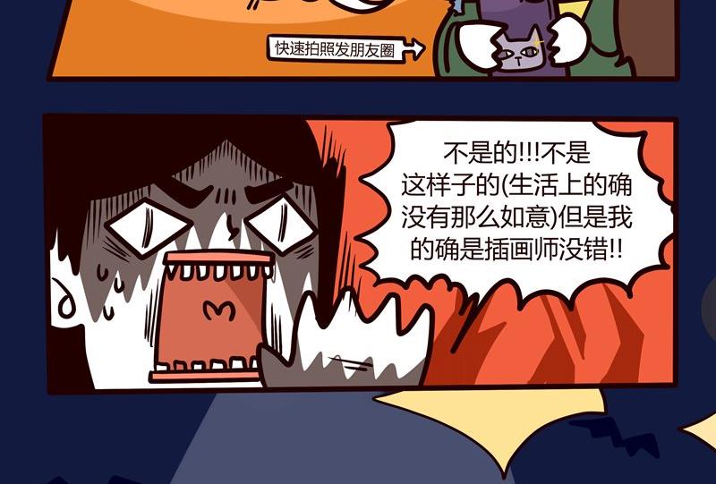 第43话 丢掉吧！脸皮！-第43话