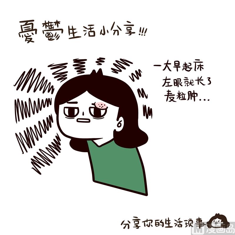 第43话 丢掉吧！脸皮！-第43话