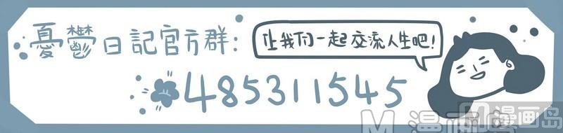 第43话 丢掉吧！脸皮！-第43话