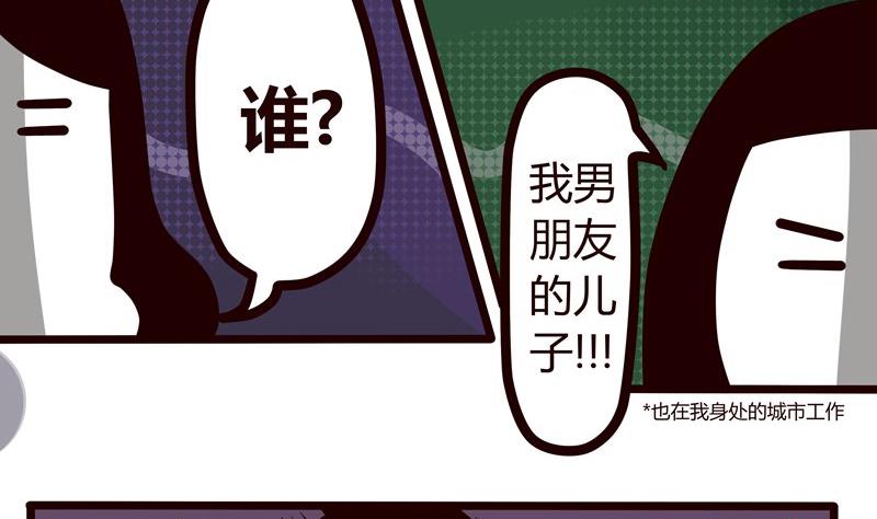 第45话 那个男人-第45话