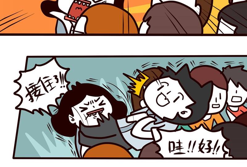 第47话 三二一开会-第47话
