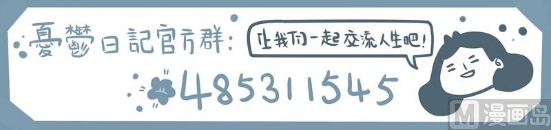 第49话 分手时间-第49话