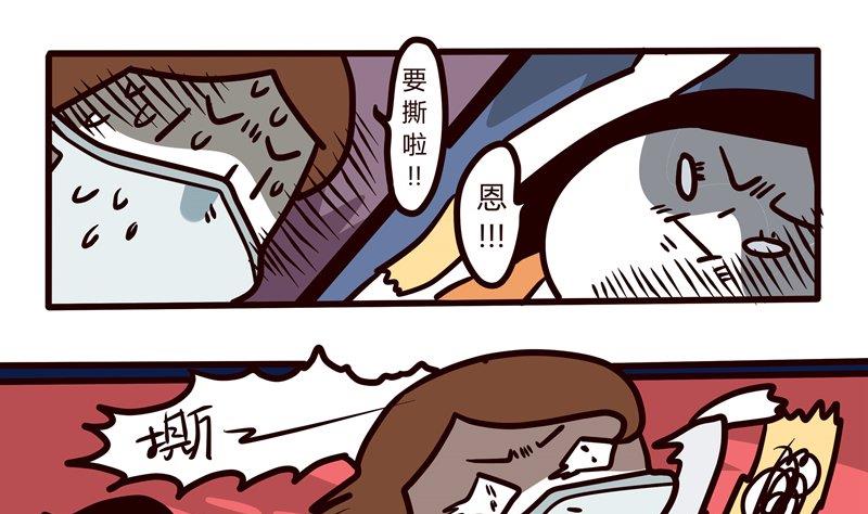 第51话 清凉一夏-第51话