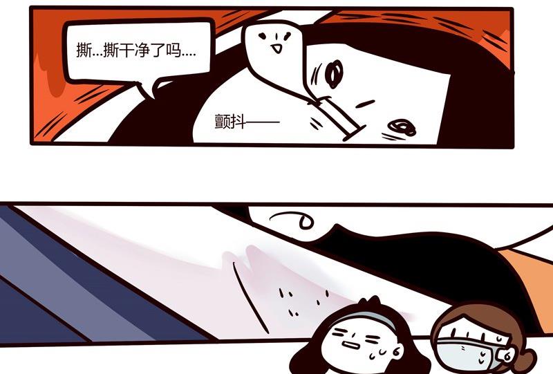 第51话 清凉一夏-第51话