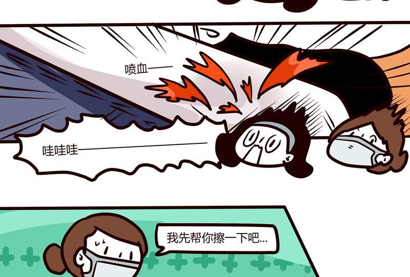 第51话 清凉一夏-第51话