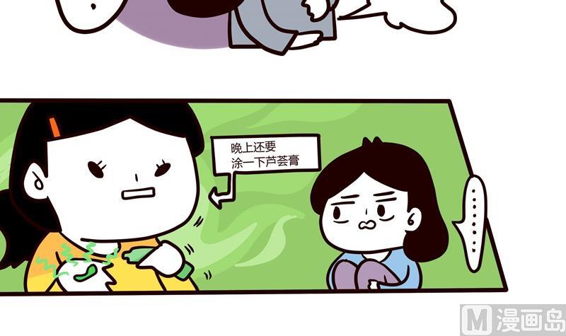 第51话 清凉一夏-第51话