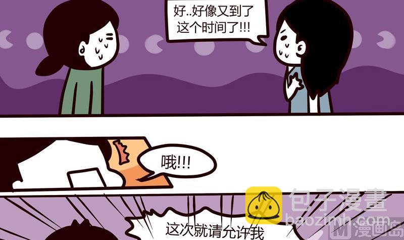 第51话 清凉一夏-第51话