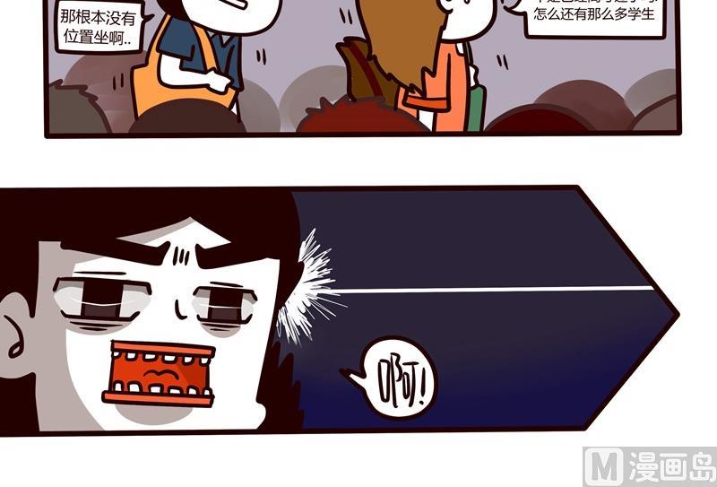 第55话 图书馆爱情与战争-第55话