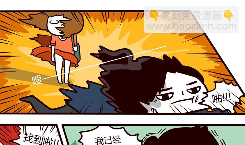 第55话 图书馆爱情与战争-第55话