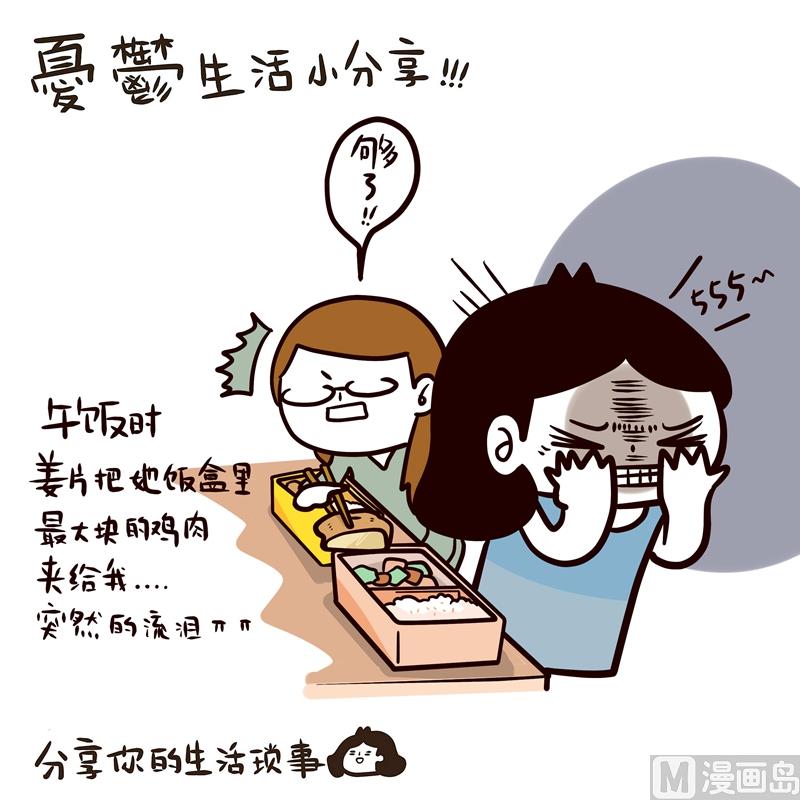 第55话 图书馆爱情与战争-第55话