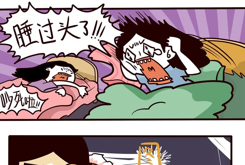 第55话 图书馆爱情与战争-第55话