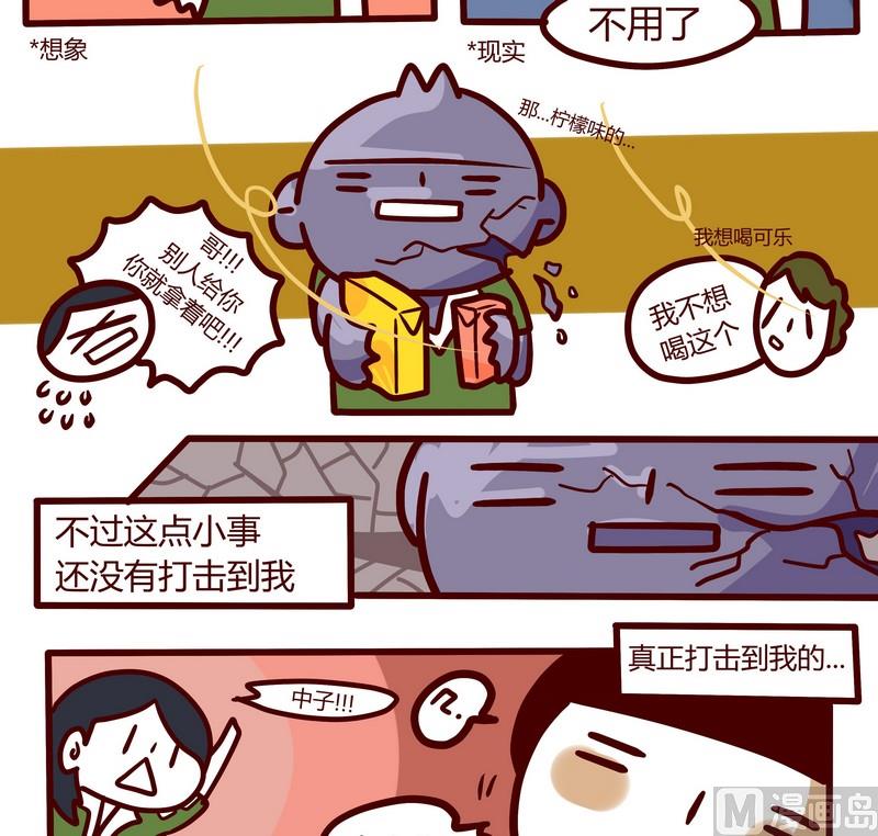 第63话 关于我的初恋-第63话