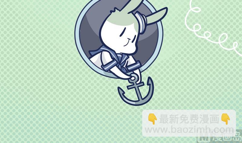 第63话 关于我的初恋-第63话