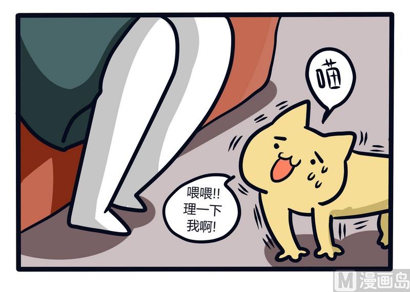 第65话 发动机与BIGBOSS-第65话