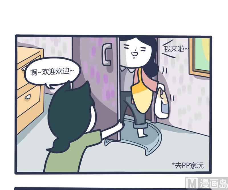 第69话 发动机与BIG BOSS2-第69话