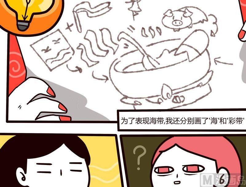 第71话 闯关迷城-第71话