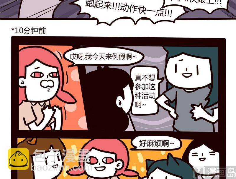 第71话 闯关迷城-第71话