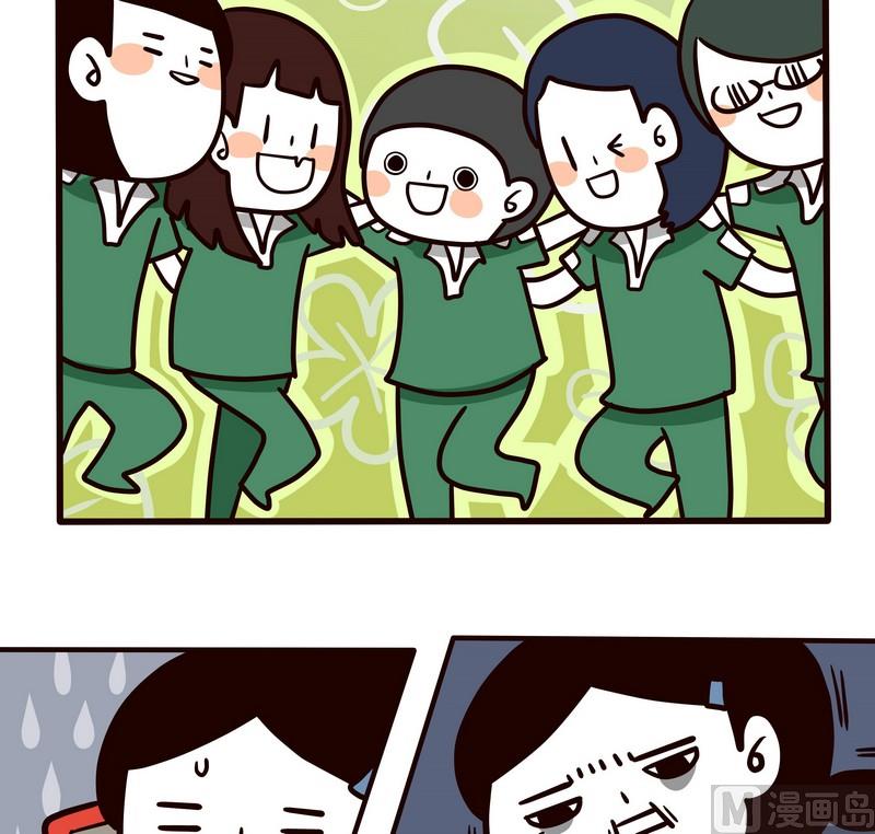 第73话 在一起的时间-第73话