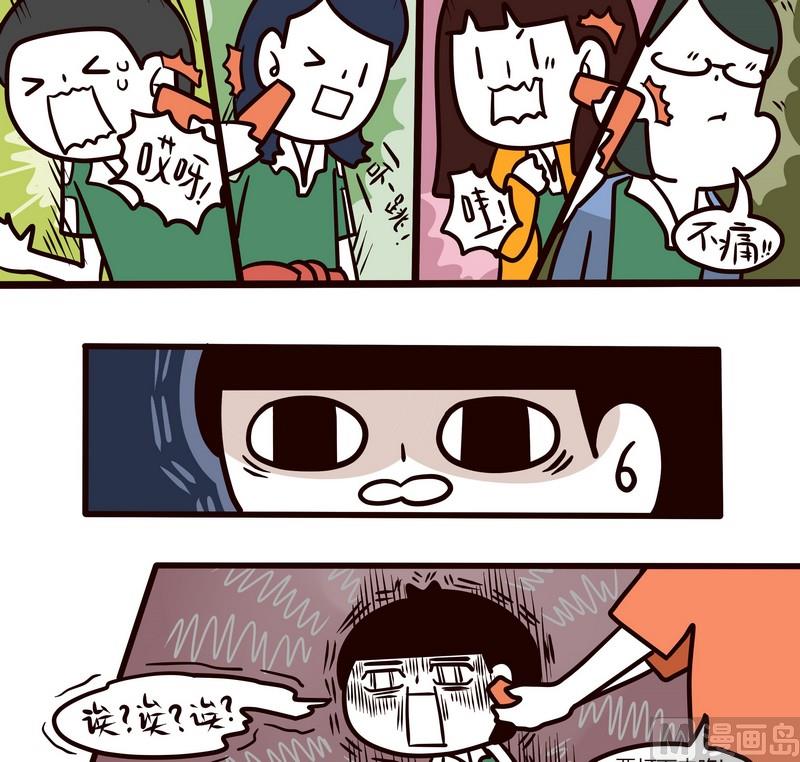 第73话 在一起的时间-第73话